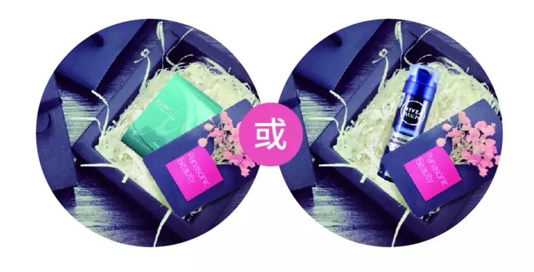 【三天限定】PanasonicBeauty与你相约长宁来福士！