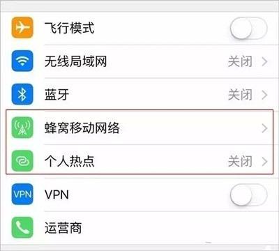 苹果平板怎么不开热点连wifi,苹果平板怎么设置wifi热点