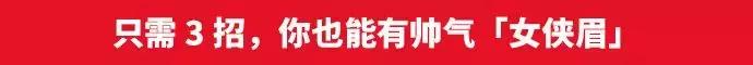 热巴适合什么眉形,想要好看又自然的眉毛