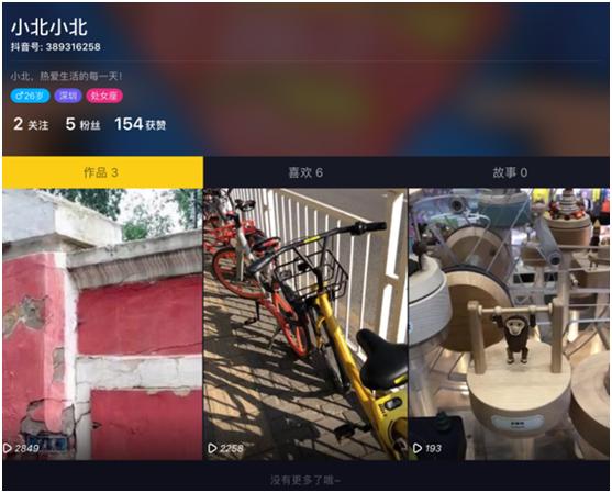 新的流量平台,新媒体时代的流量洼地