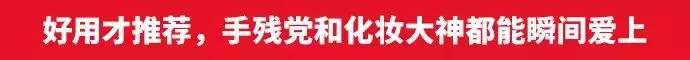 热巴适合什么眉形,想要好看又自然的眉毛