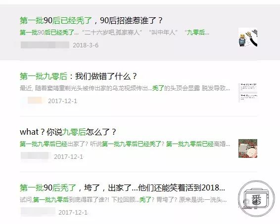 当你想放弃时请用心看看这幅漫画,当你想放弃时请用心看看漫画