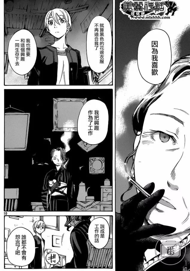 当你想放弃时请用心看看这幅漫画,当你想放弃时请用心看看漫画