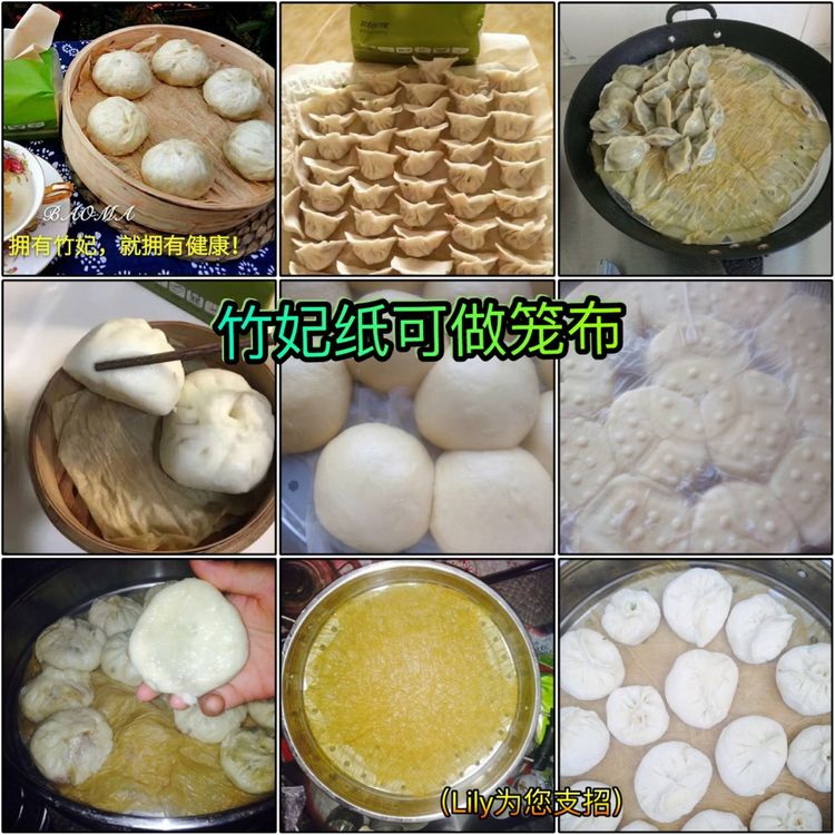 竹妃纸的质量,竹妃竹纤维纸真的能抑菌吗