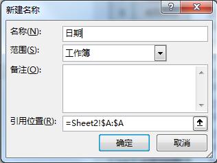 怎么用excel制作考勤表,excel考勤表制作自动统计