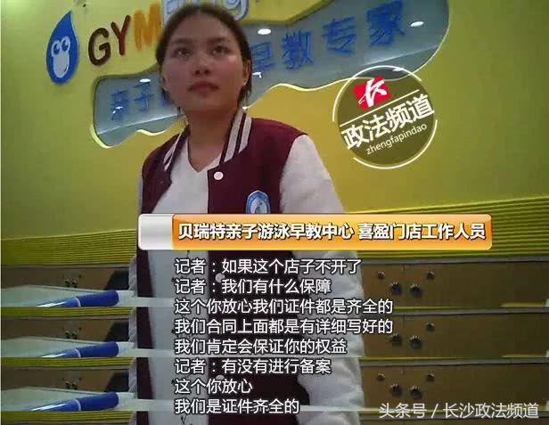 长沙2022年315打假名单,长沙315晚会