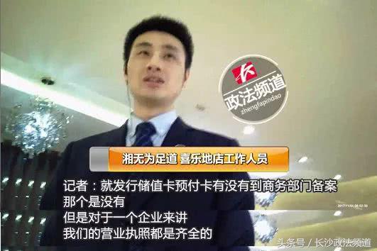 长沙2022年315打假名单,长沙315晚会