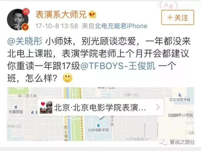 这次又双叒叕穿错了！关晓彤为何从国民闺女变成国民笑话？