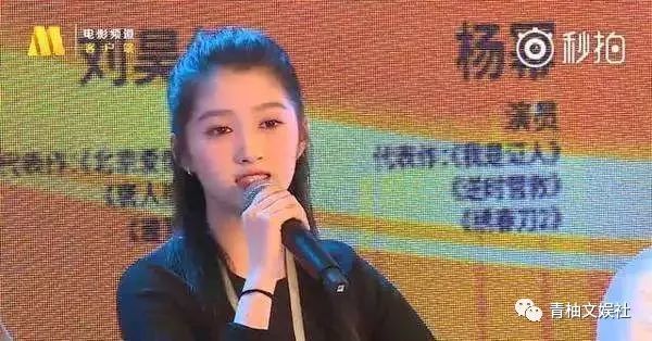 这次又双叒叕穿错了！关晓彤为何从国民闺女变成国民笑话？