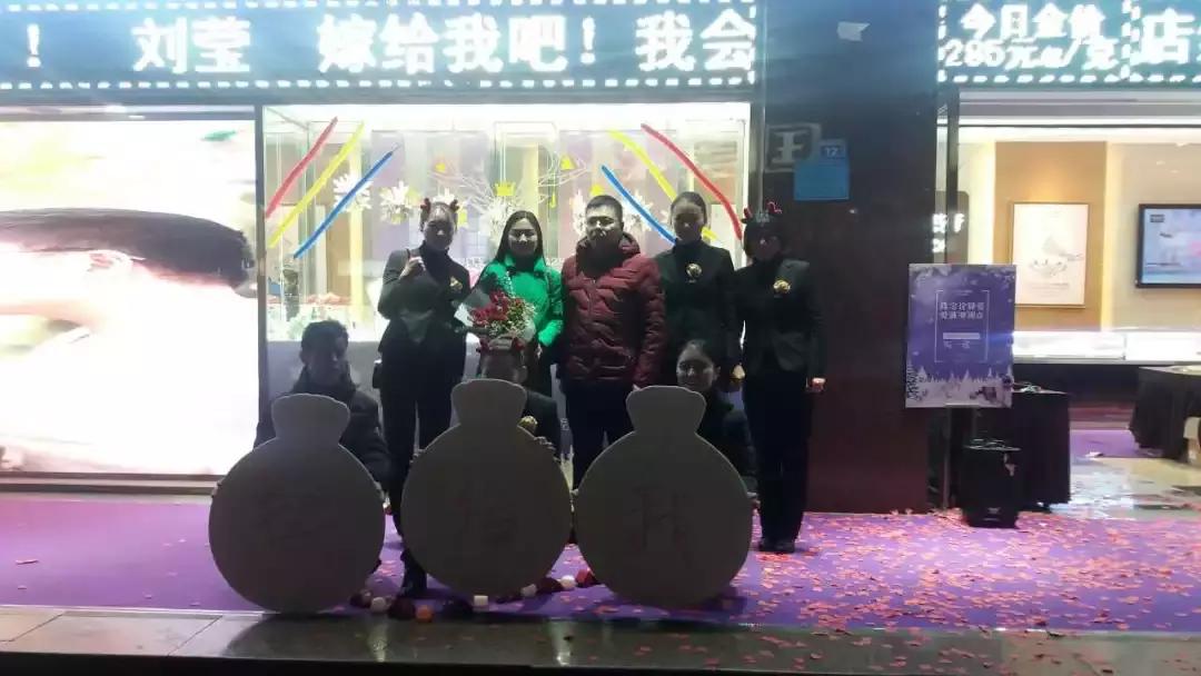 他在众目睽睽之下浪漫的单膝跪地，说“嫁给我！”