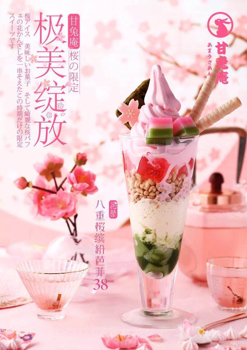 日本最火爆的网红店,深圳新开的网红店