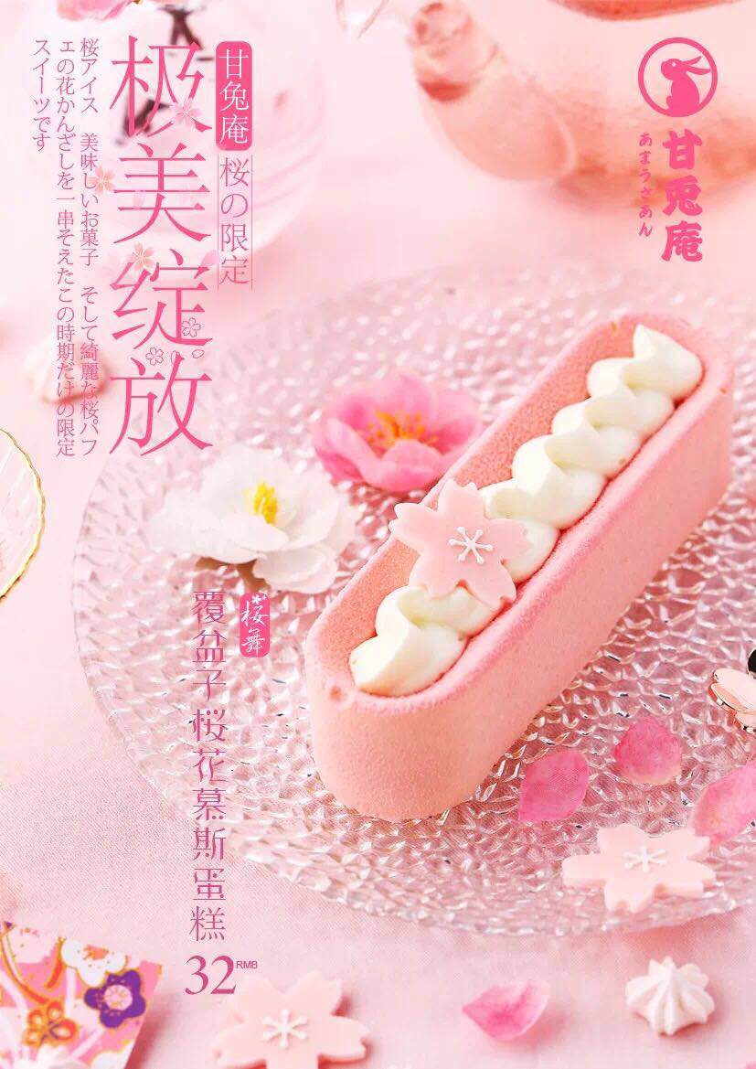 日本最火爆的网红店,深圳新开的网红店