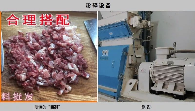 有什么比较好的狗粮自制,自制狗粮说说