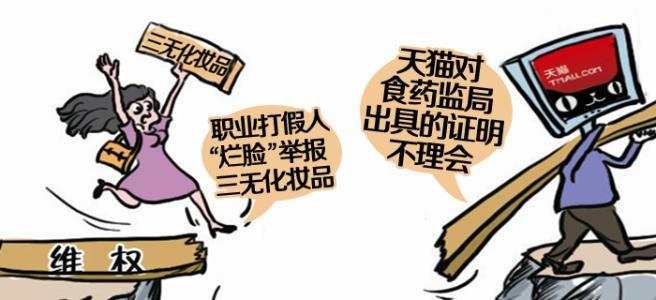 315打假焦点访谈,2019年315打假