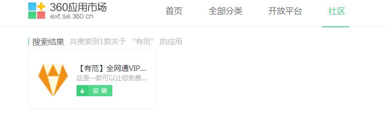 如何领免费会员看电影电视剧,免费观看会员电影小技巧