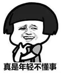 你们都给孩子刷牙吗,你们家18岁孩子刷牙吗