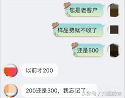 京东六六事件最新结果,京东六六事件进展