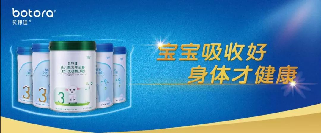 奶粉新政，让中小企业迎来了春天！