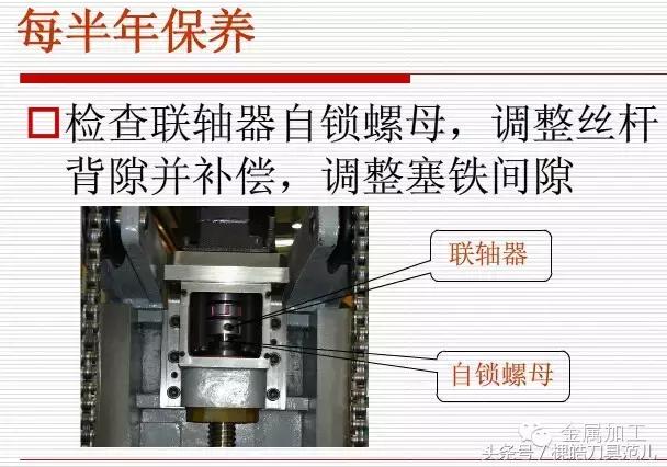 怎样做好机床、刀具保养？图文并茂，一看就懂！