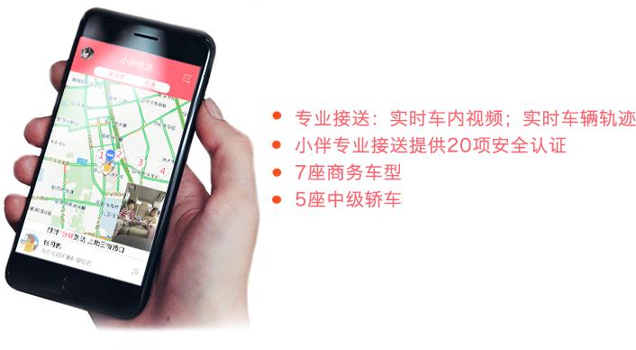 小孩上下学接送服务,双休不耽误接送孩子