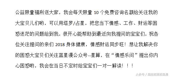教你一分钟学塔罗,四招教你学会聊天