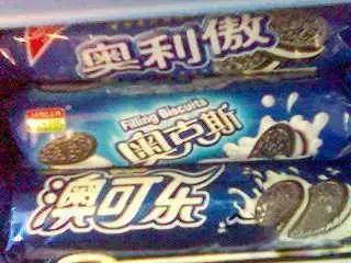 吐槽大会的奇葩消费,315发现的问题商品都有哪些