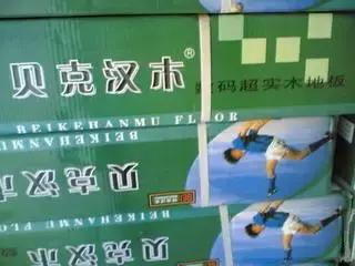 吐槽大会的奇葩消费,315发现的问题商品都有哪些