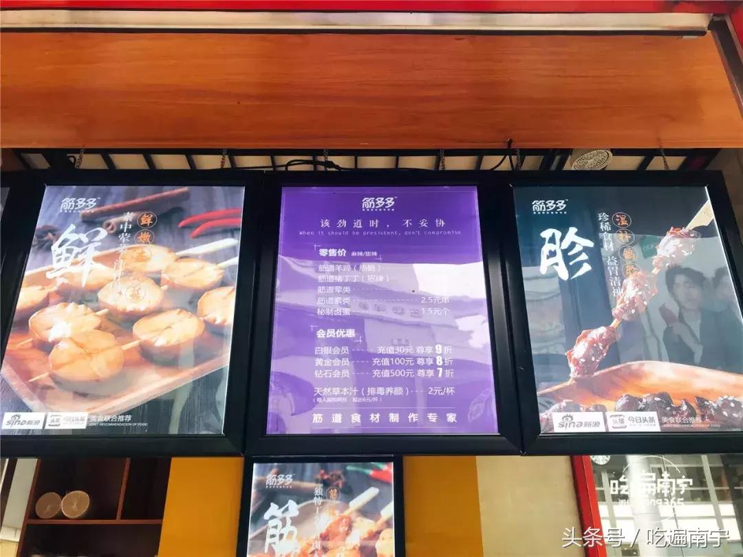 南宁新鲜猪鞭,南宁椒盐猪鞭