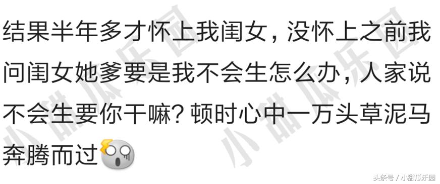 一直没孩子离婚可以么,一直没小孩要不要离婚