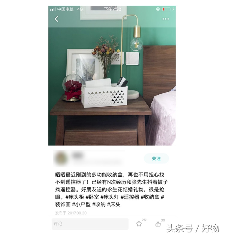 我们应该感谢网易严选吗？