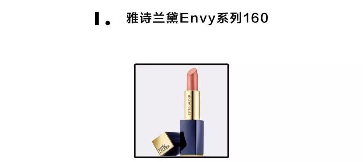 黄皮豆沙色口红色号推荐大牌实测,奶茶色口红可遮深唇