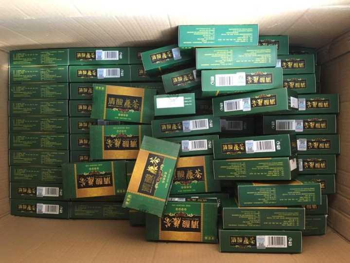 *阳药壮**也有假！你可能在拼多多上买了假药！别被骗啦！
