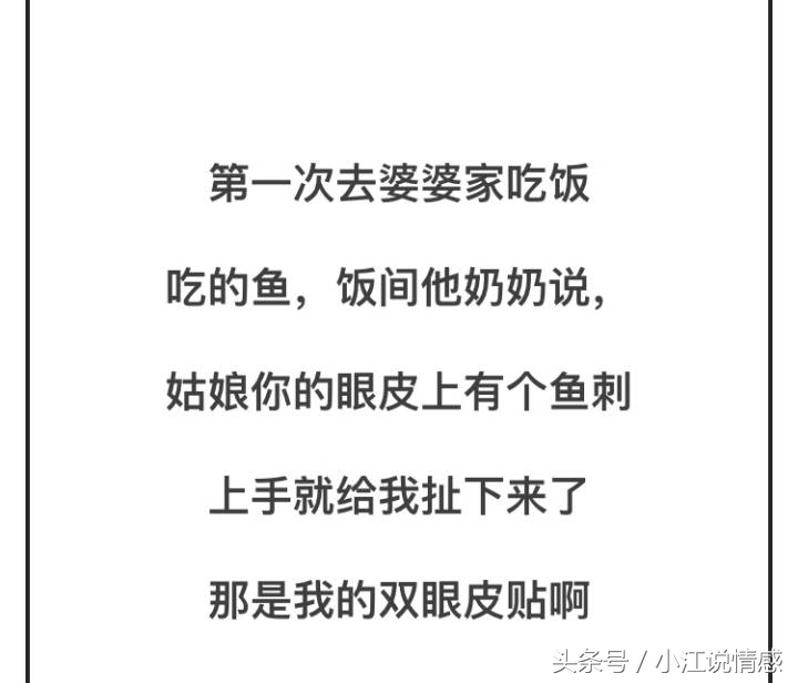 第一次见家长我说很尴尬,盘点第一次见家长的尴尬