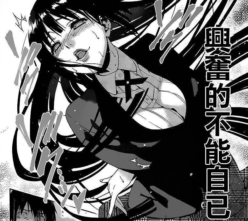 这部全面被下架的*播禁**大尺度羞耻动漫，讲的到底是些啥？！