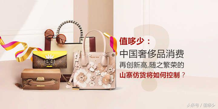 中国奢侈品市场不断增长的原因,中国奢侈品市场迅速增长的原因