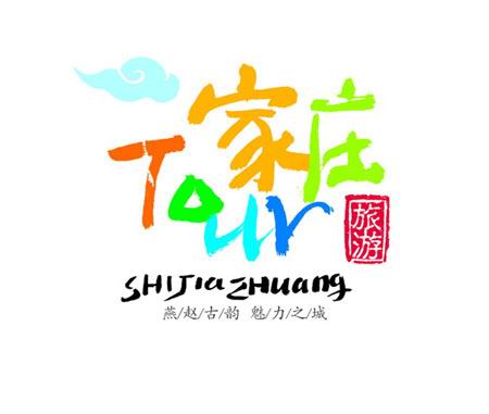 怎么判断旅行社靠不靠谱,石家庄旅行社哪个最靠谱