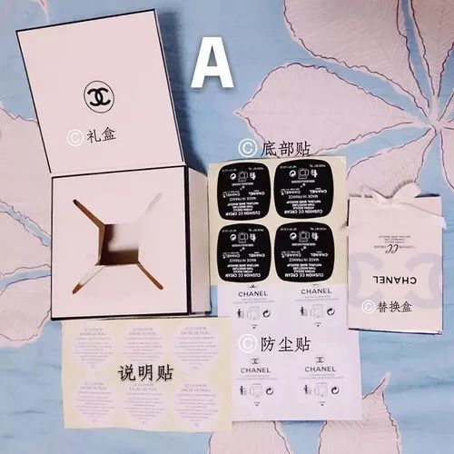 怎样辨别化妆品的真假视频教程,名牌化妆品教学视频