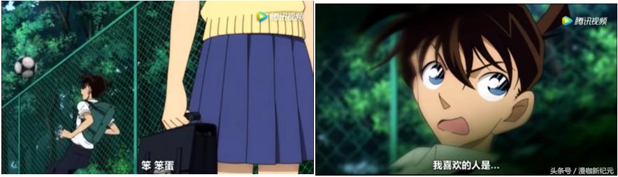 柯南承认是新一小兰震惊了哪一集,新一看到小兰穿的是白色短裤