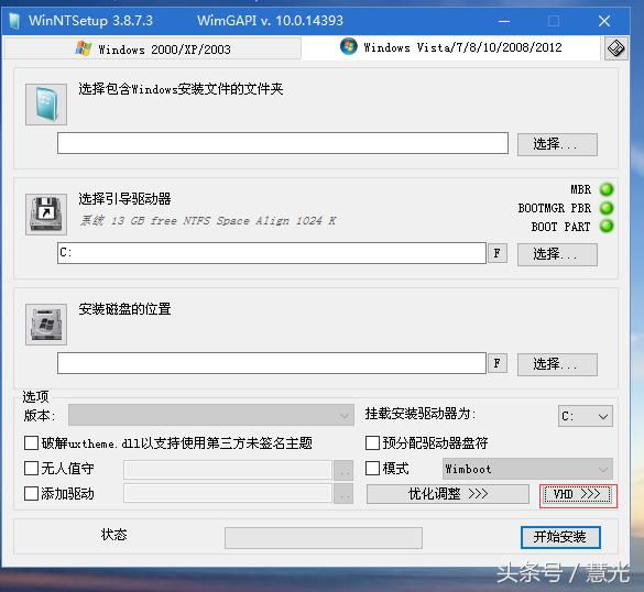 vhd虚拟磁盘打开方式,虚拟磁盘和vhd分区