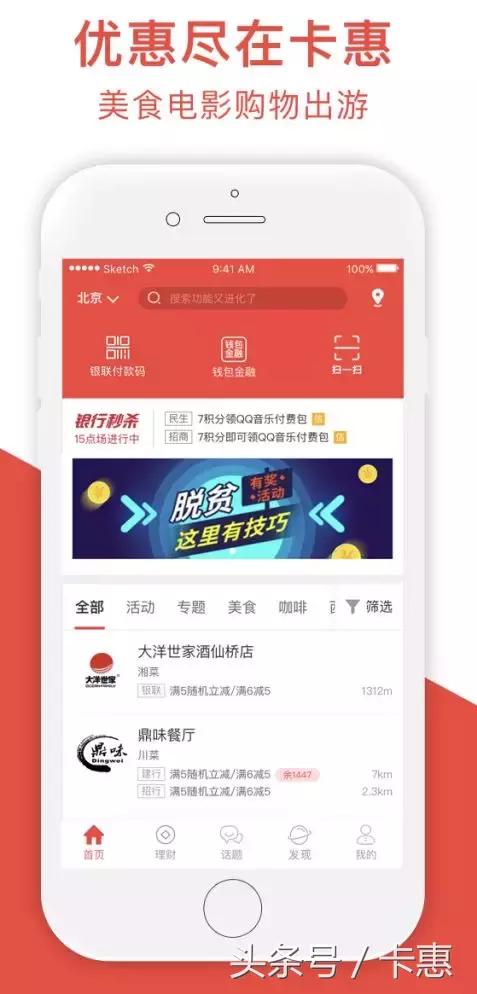 广发高铁贵宾厅必须带卡吗,广发信用卡的高铁贵宾厅怎么用