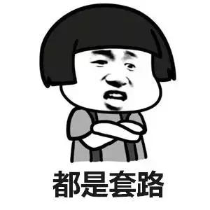 所有人谨防防火诈骗八大套路,防火骗局要小心花言巧语勿轻信