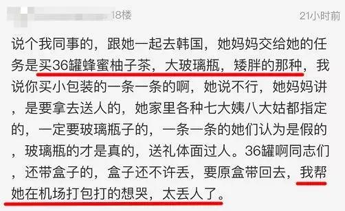 出国旅游的奇葩东西有什么,出去旅游还被要求带东西