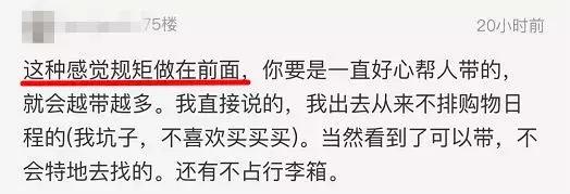 出国旅游的奇葩东西有什么,出去旅游还被要求带东西