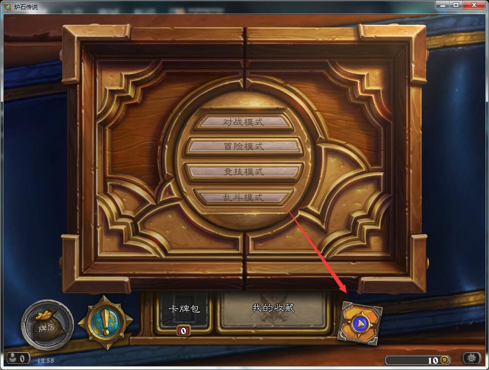 炉石传说炉石盒子官网,炉石官方插件和炉石盒子哪个好用