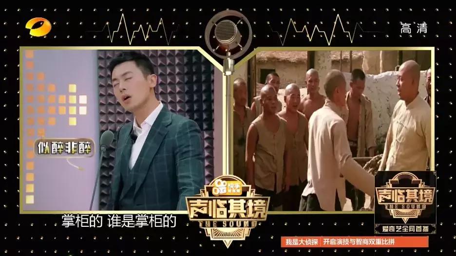 声临其境赵立新怎么样,赵立新韩雪配音声临其境