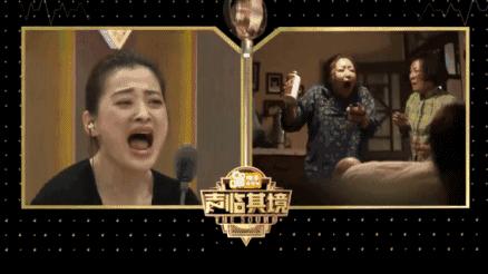 声临其境赵立新怎么样,赵立新韩雪配音声临其境