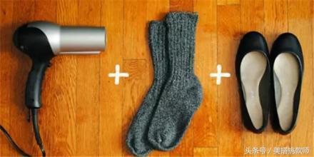 新买的鞋子挤脚又臭脚？这样一招就解决！