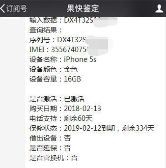 现在还能买iphone15吗,现在还能买到iphone12吗