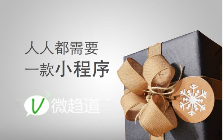 独家：小程序再添新能力，QQ空间5.62亿月活用户福利来袭