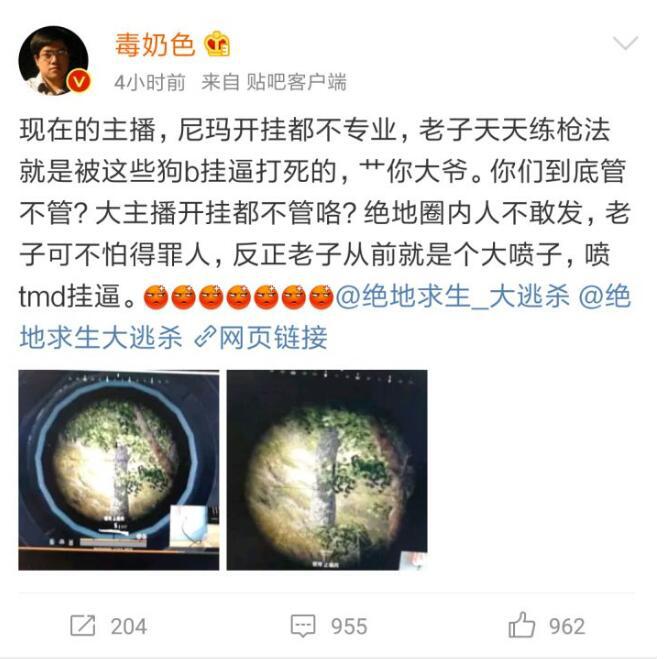 绝地求生最新反挂机制,绝地求生最新反挂机制叫什么